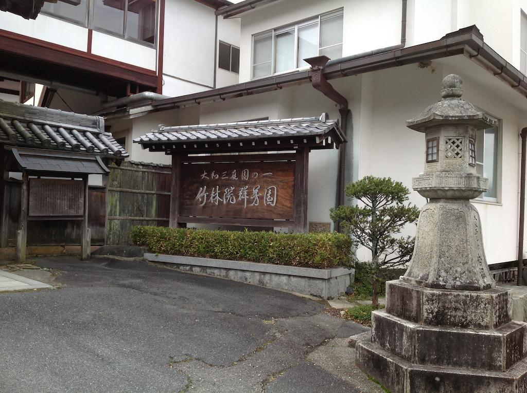 Chikurinin Gunpoen Hotel Yoshino  Exterior photo